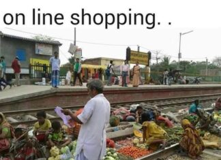 Online Shopping vs On Line Shopping!