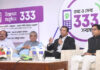 Prime Minister's Information and Communication Technology Advisor Sajeeb Wazed Joy spoke on the occasion. Post, Telecommunication and Information Technology Minister Mustafa Jabber State Minister for Information and Communication Technology Junaid Ahmed Palak was the special guest. NondonBlog